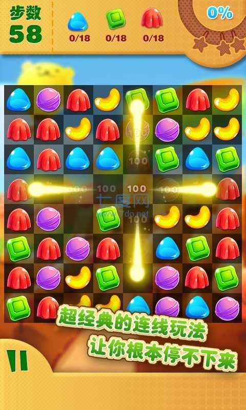 开心糖果消消乐 1.0.7