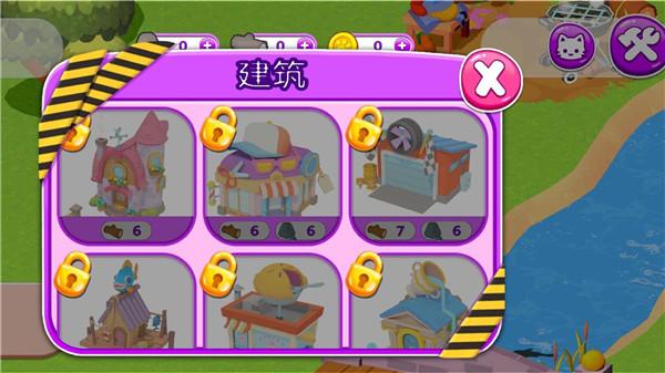 建造模拟小世界  v1.1