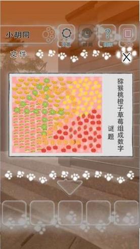 迷途猫游戏中文版 v1.1