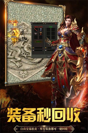 永恒雷霆高爆复古传奇  v1.0.0.21042