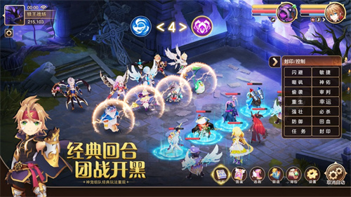 驯龙物语变态版无限钻石 v3.4.2