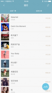 索尼精选ios版 v3.2.5