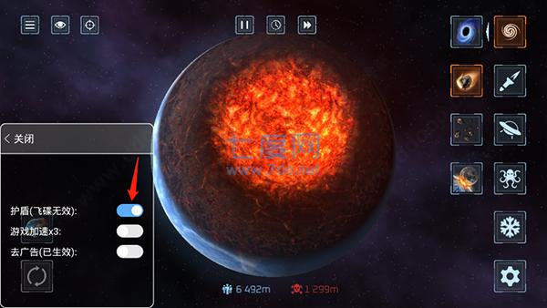 行星粉碎模拟器2022最新版 v1.7.2