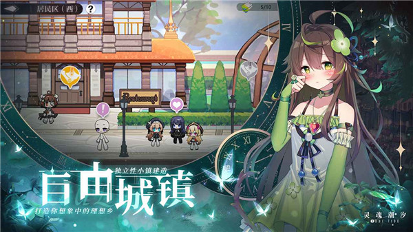 灵魂潮汐电脑版  v0.47.1