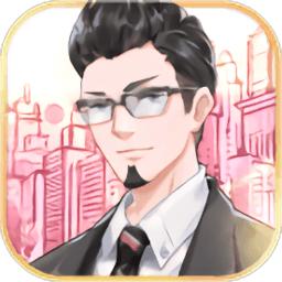 我们的重制人生游戏