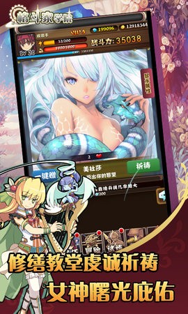 格斗家学院 2024-06-25 15:08