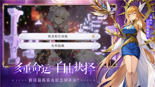 月神的迷宫无限钻石版 v3.3.4