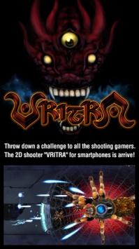 Vritra Vritra v4.0.5
