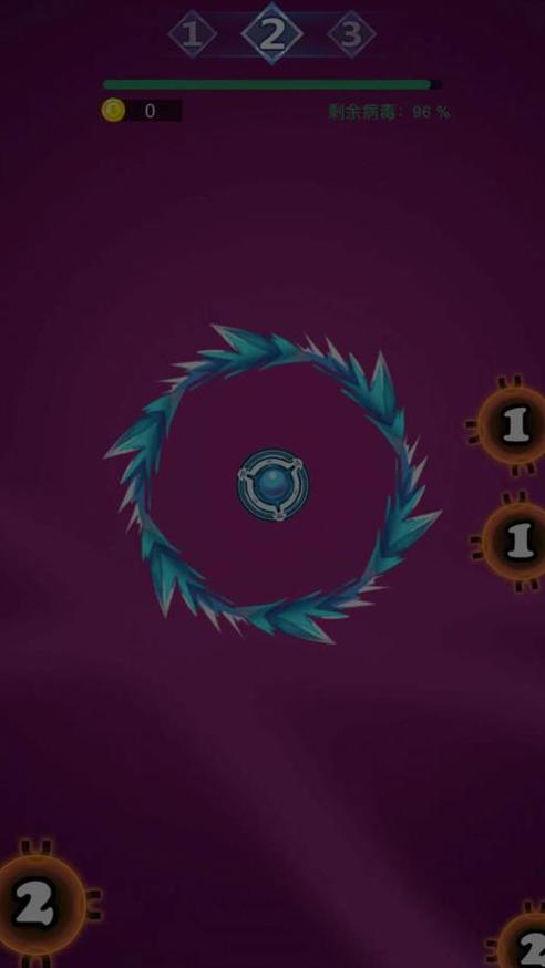 原子消灭战 v3.0