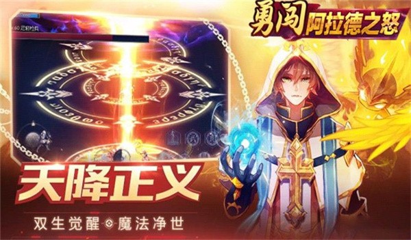 勇闯阿拉德  v1.0