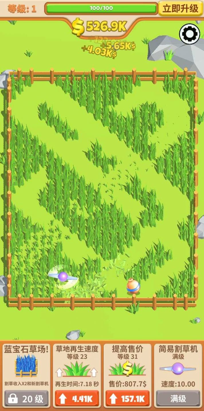 飞镖割草大作战 v1.0.8