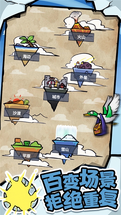 快乐消萌宠游戏 v1.0.25