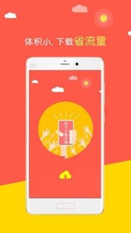 民间万年历 v2.6.2