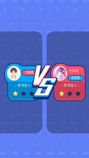 成语龙虎斗 v1.0.0.9 安卓版
