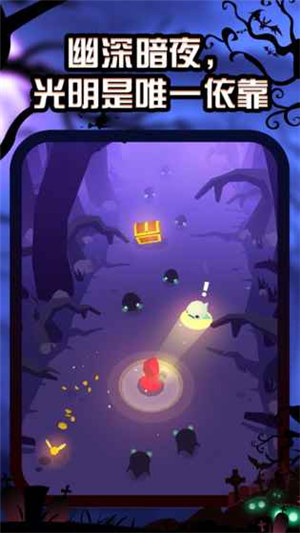 夜游记解锁版