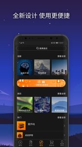 神奇脑波app  v1.02