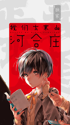 新漫画app免费下载安卓最新版本图片1