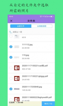 顺用图文转换 v2.0.5