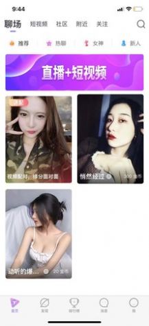 芷聊交友.jpg