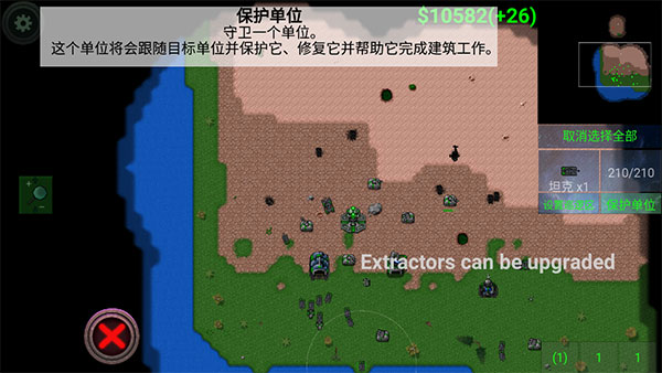 铁锈战争创星之世MOD最新版 v3.8.4