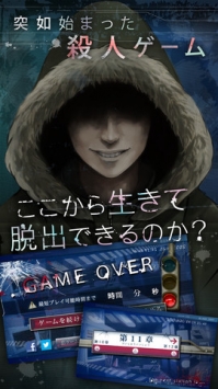 地铁逃离 v3.2.5