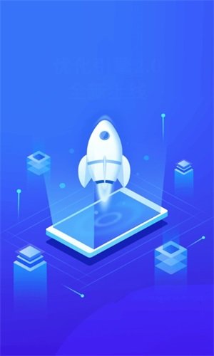 垃圾超强清理管家.jpg 垃圾超强清理管家.jpg