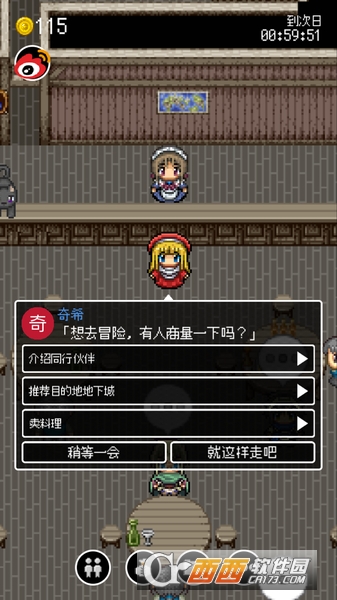 勇者27岁单身中文版 v1.0 安卓汉化版