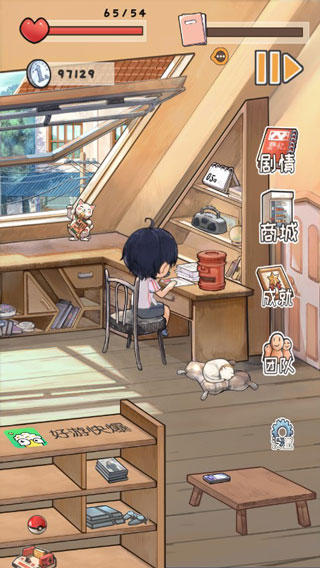 时光邮差游戏 v1.01014