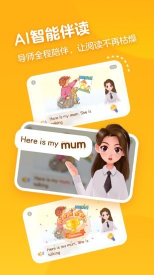 有道天天读  v1.0.0