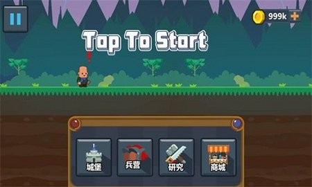 小兵出击内置功能菜单  v1.0.0