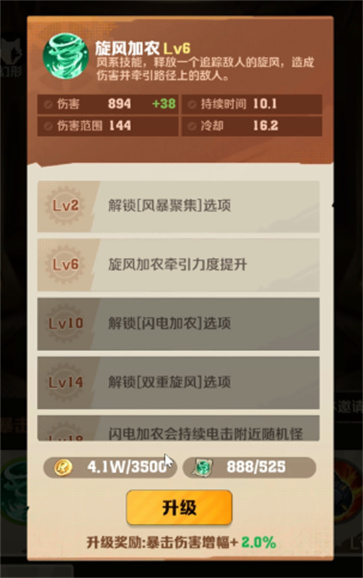 向僵尸开炮内置菜单版