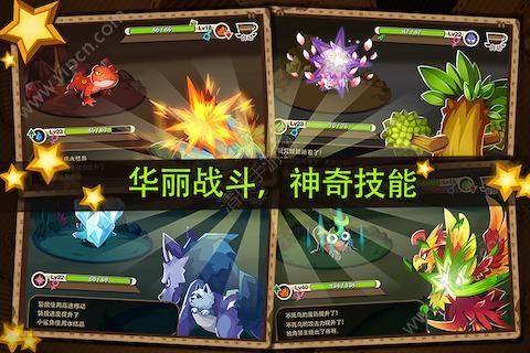 嗨皮精灵 v3.2.5