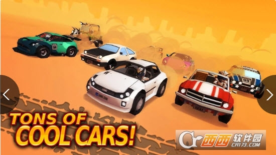 卡通速度2 Built for Speed 2 v0.8.7.1 安卓版