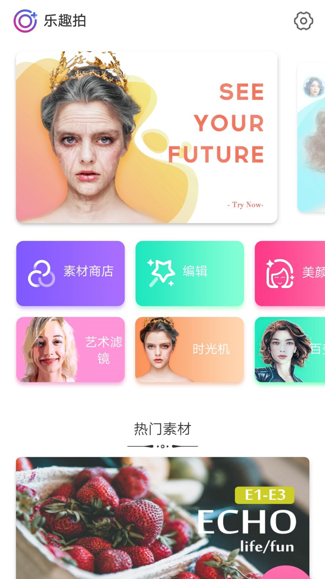乐趣拍 .jpg