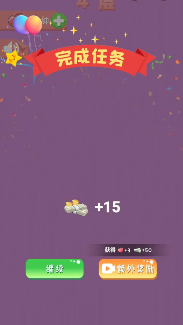 假如学生爱写作业 v1.0