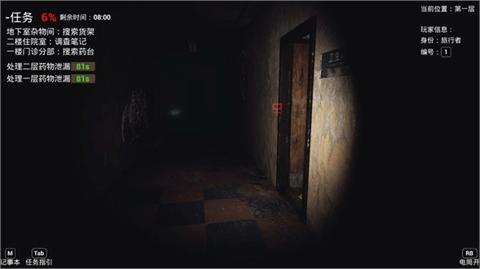 恐惧之间官方正版