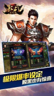 激战触龙神  v0.6.0.45