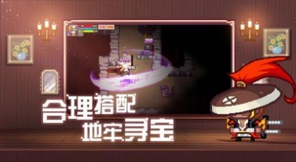 黑忍者的冒险之旅 v1.0