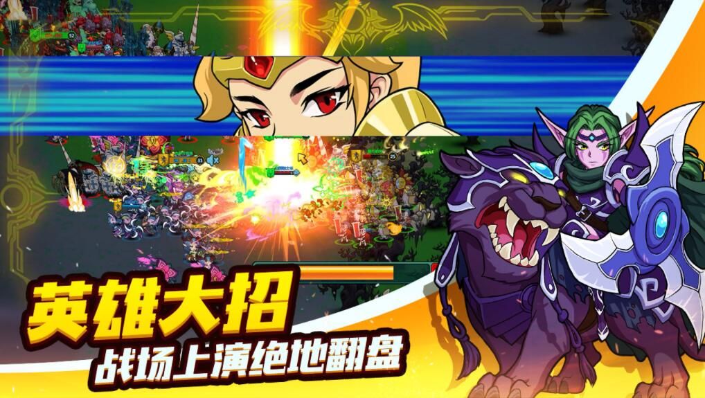 军团联盟官方网站下载正式版  v3.0.2