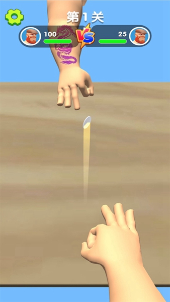 最强弹硬币 v1.0.0