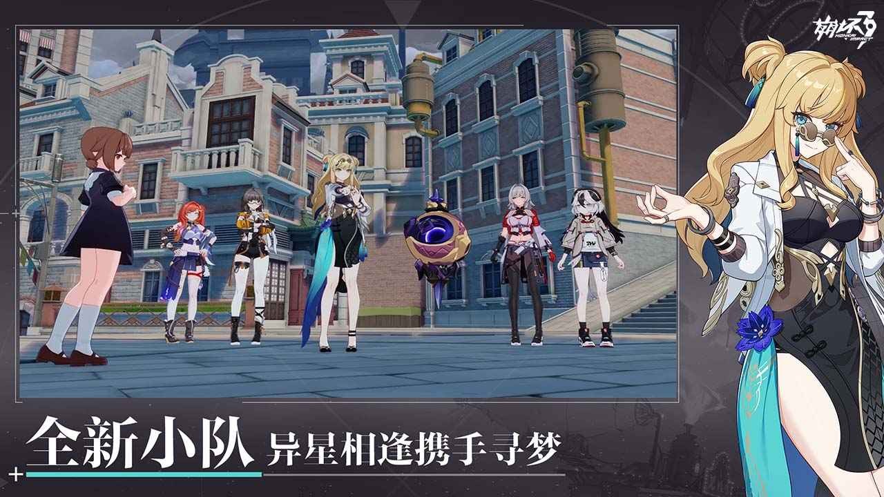 崩坏3官服 v7.6.0
