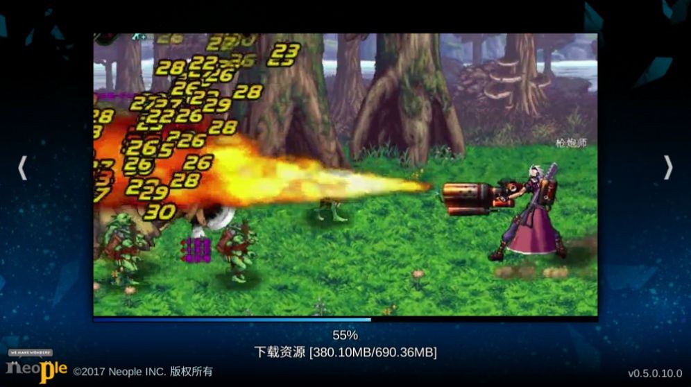 地下城与勇士华为版鸿蒙版  v3.5.4