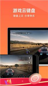 向日葵远程办公  v 15.2.4.63230