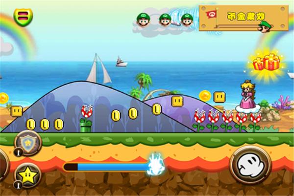 奔跑吧马里奥.png 奔跑吧马里奥.png