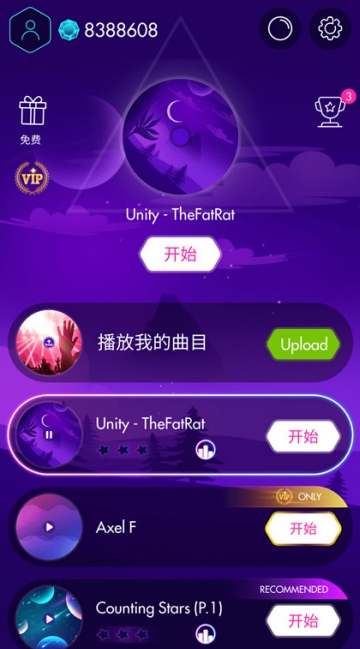 节拍跳跃无限钻石版 节拍跳跃无限钻石版