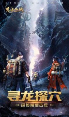 鬼语迷城最终笔记手游官网最新版  v3.1.4