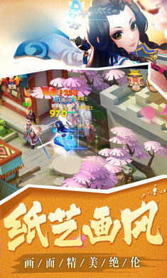 如诗如画1.05.33 v1.05.33