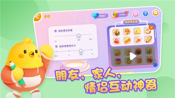 找不动  V 1.0
