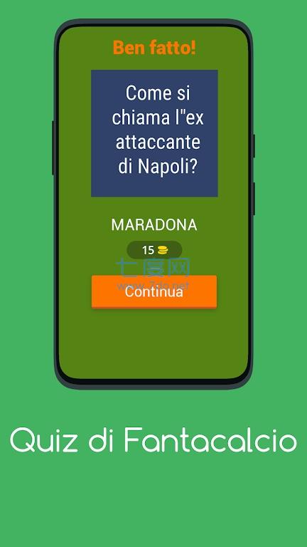 梦幻足球测验Quizdi Fantacalcio