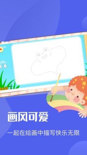 Ai绘图绘画板  v1.1